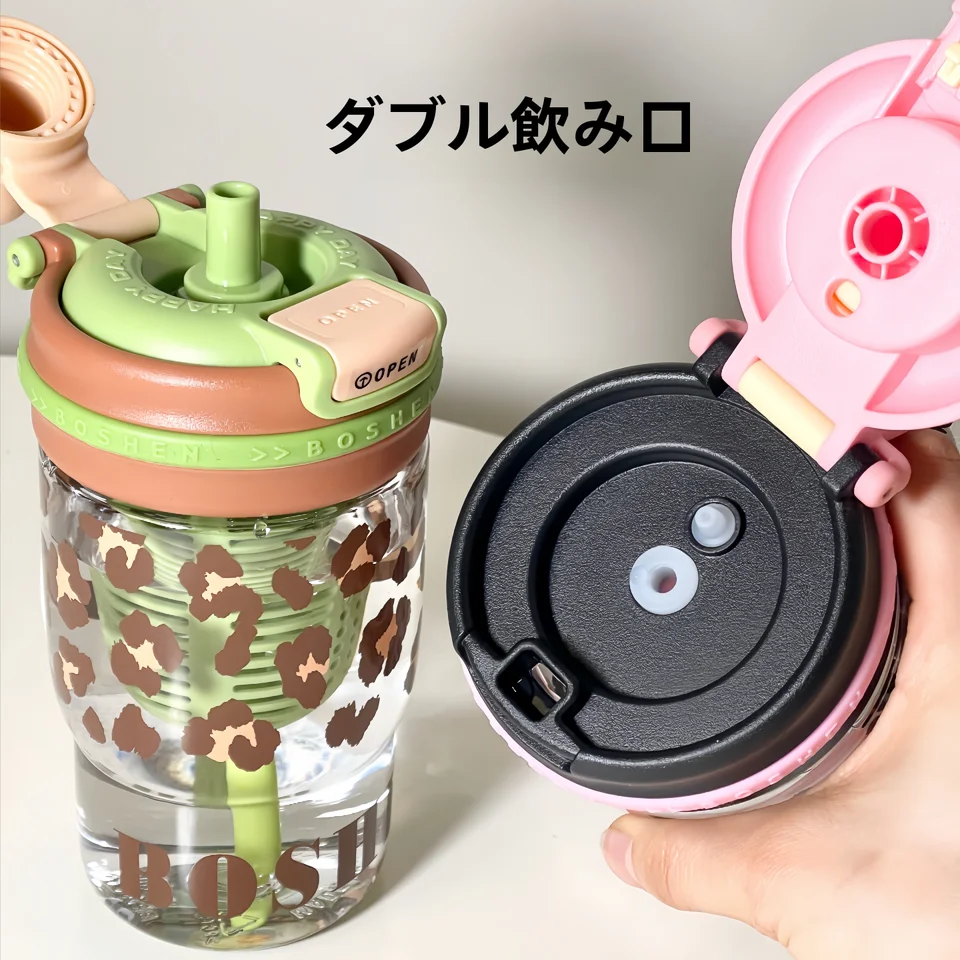 高いデザイン性を誇るトライタン製ストロー付き水筒【食品グレード・耐熱・コンパクト・持ち運び便利】