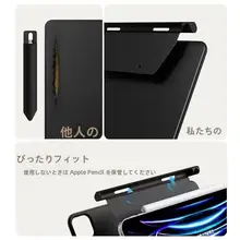 iPad用 マグネットペンホルダー【Apple Pencil対応・固定式・収納ボックス】