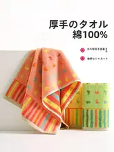 柔らかく吸水性の高い大判純綿ハンドタオル3枚セット【音符柄・厚手・家庭用】