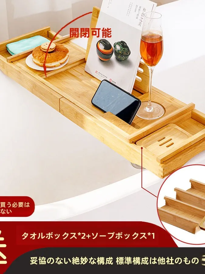 風呂場の収納が苦手なあなたに、どんなアイテムがおすすめ？