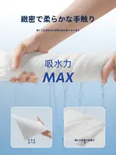 潔麗屋 使い捨てバスタオル【男女兼用・厚手・大判・旅行用・個別包装】