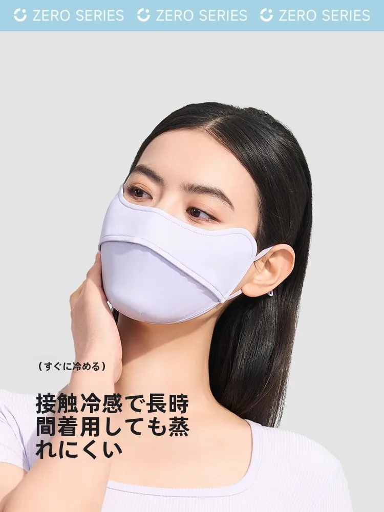 フェイスマスクシートは本当に必要？遮陽機能で夏の肌トラブルを防ぐベストな選び方とは？