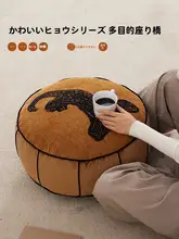 中式座布団【取り外し可能・用・床用・読書用】