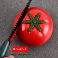 キッチン用包丁研ぎ器【陶器製・両面対応・可愛いトマトデザイン】