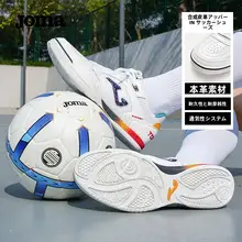 インドアサッカーシューズ【男性用・サッカー専用・トレーニング用】