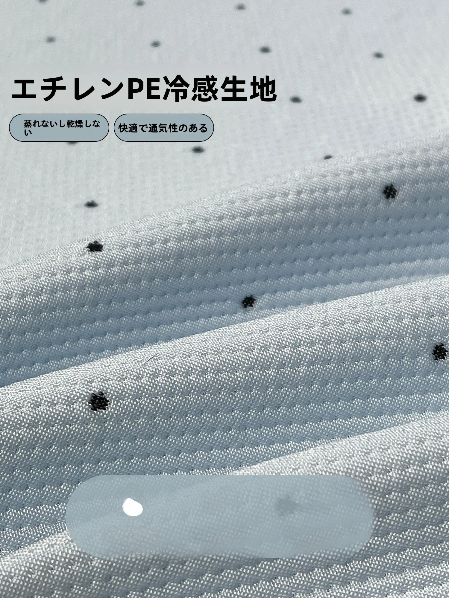 韓国式ポルカドットデザインクール感アイスシルクベッドスカートの効果と実際の使い方
