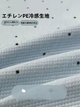韓国式ポルカドットデザイン PE素材クール感アイスシルクベッドスカート【洗濯機使用可能・柔らかいマット・三点セット】（セットアップ対応）