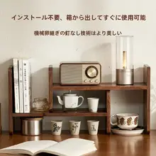実木製収納ラック【カフェ・ティー用品・小型書棚】