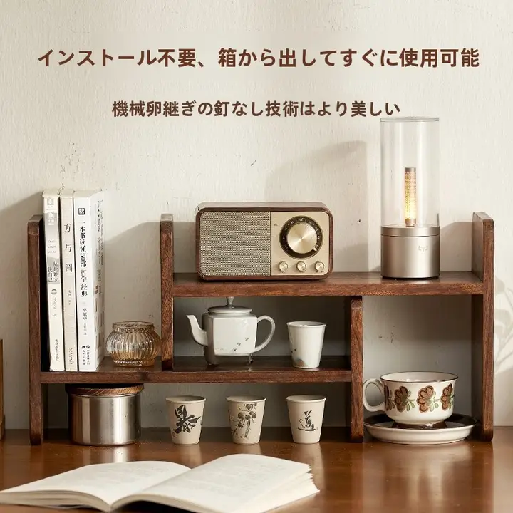 実木製収納ラック【カフェ・ティー用品・小型書棚】