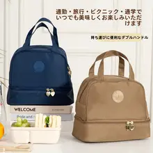 二層保温バッグ【保温・持ち運び便利・冷蔵対応】