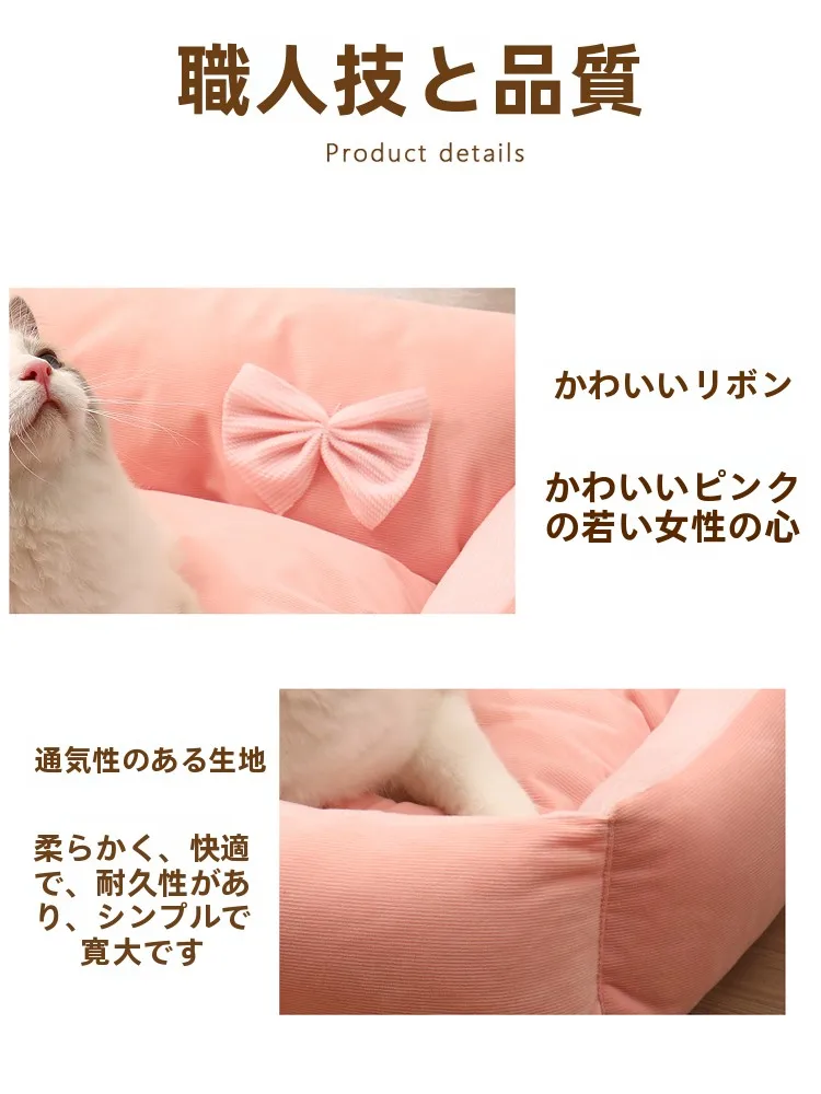 猫飼いが買ってよかったもの・悪かったもの正直に言う | 通年使用可能なペット用寝床の選定基準