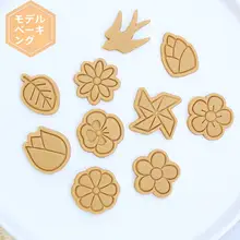 春のミニフラワー3Dクッキー型【バンブー・ツバメ・リーフデザイン】