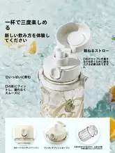 大容量スポーツボトル【高温耐性・女性用・ストロー付き】