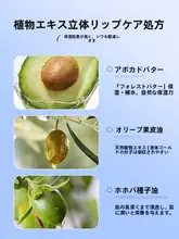 保湿リップバーム【潤い・唇の乾燥防止・男女兼用】