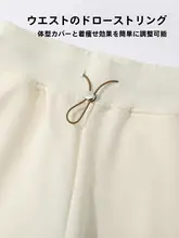 スポーツ用レディースパンツ【秋用・ハイウ エスト・色分けデザイン・ゆったりフィット・くるぶし丈】（セットアップ対応）