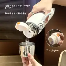 高容量 ステンレス鋼保温水筒【オフィス用・携帯便利・高級感】