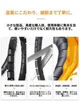 配線保護カバー【猫や犬、ウサギの噛み防止・絡まり防止・データケーブル用】