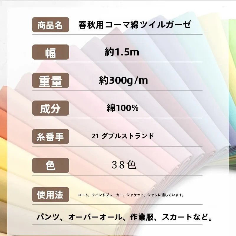 ワックスドコットンとは：全棉斜紋生地の実用性と使用シーンの解説