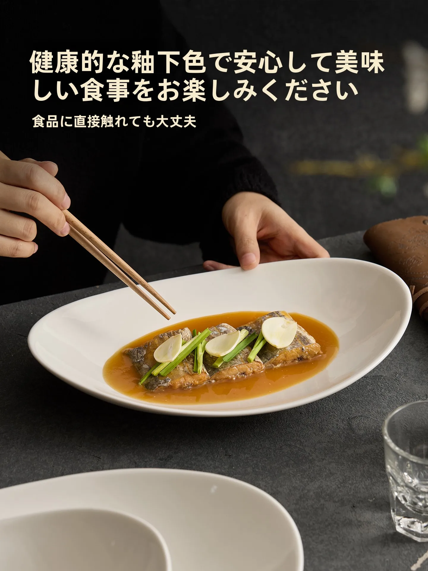 白瓷製陶器の盛り付け皿：高級感あふれる欧式デザインで家庭菜の雰囲気を向上