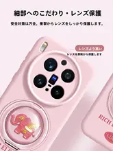 スマートフォン用ソフトケース【全包タイプ・ストラップ付き・親肌素材】