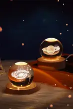 星空の水晶球ランプ【月球・投影式・雰囲気照明】
