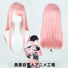 長いストレートヘアのコスプレウィッグ【キャラクター風・自然なグラデーション】
