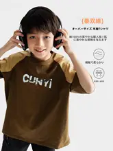 半袖Tシャツ キッズ ボーイズ ラグランスリーブ ラウンドネック ルーズ インナー 夏