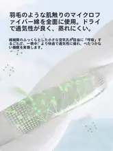 ひんやり快適なアイスシルク夏用掛け布団【薄手・洗濯可能】（セットアップ対応）