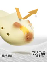 可愛い猫デザインの厚底サンダル【通気性・男女兼用・トングタイプ】