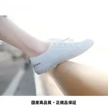 春秋向けシンプルな白スニーカー【男女兼用・カジュアルデザイン・キャンバス素材】