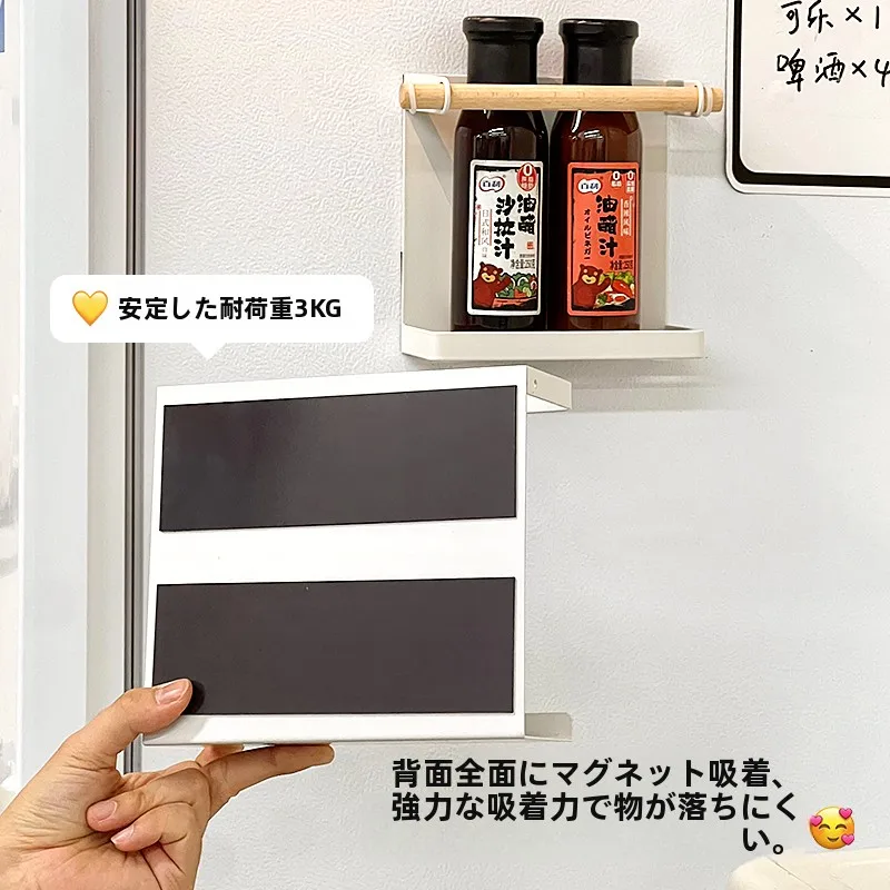 マグネット付き収納ラック：鉄製の省スペースデザインが実際の収納効率をどう改善するか