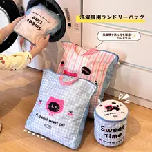 猫デザイン 洗濯保護袋【ブラジャー・衣類の形崩れ防止・極上の柔らかさ】