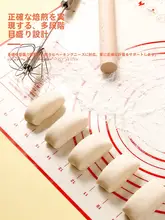 食品グレードのシリコン製こね板【抗菌・高耐熱・お菓子作り用】