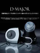 有線HiFi入耳式動圈イヤフォン【交換可能なケーブル付き】