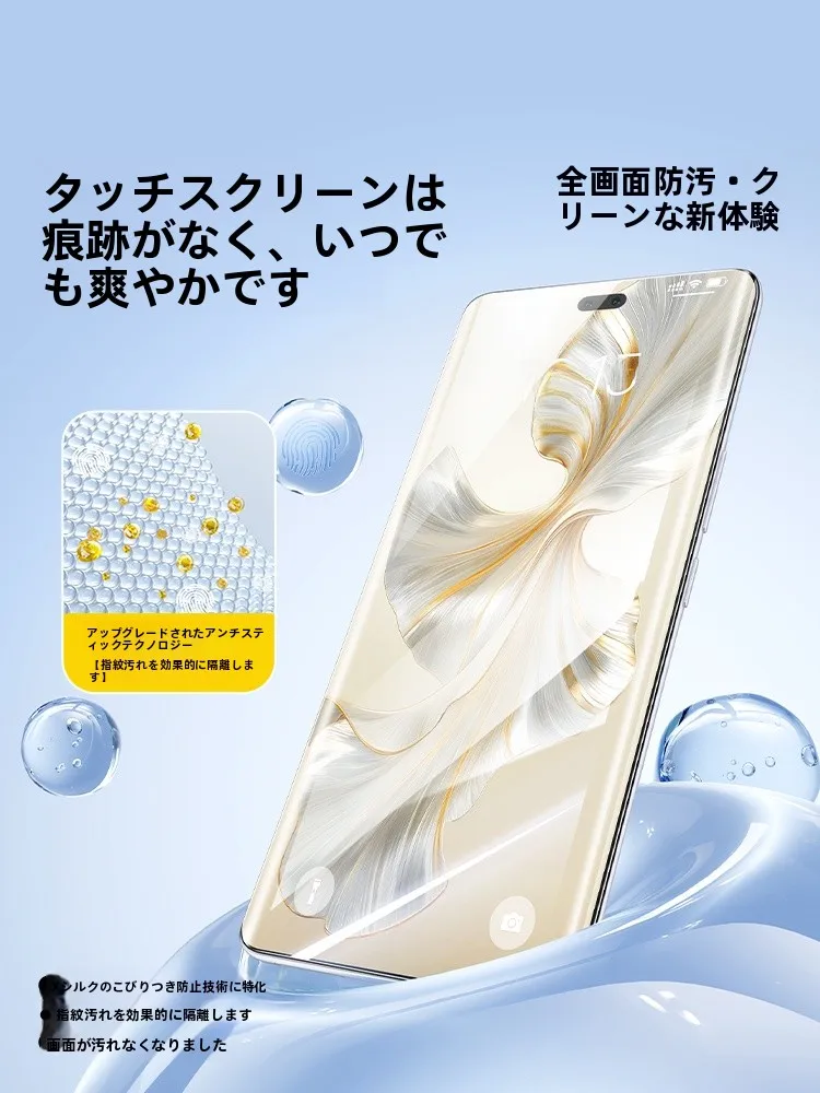 100均 スマホ フィルム Android 用 強化ソフトフィルムの実用性と性能を徹底解説