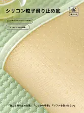 爽やかなグリーンのアイスシルファクッション【夏用・防滑・リビング用】