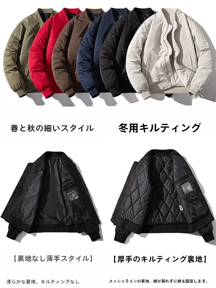 春服 メンズ 通勤スタイルを失敗しない完全ガイド