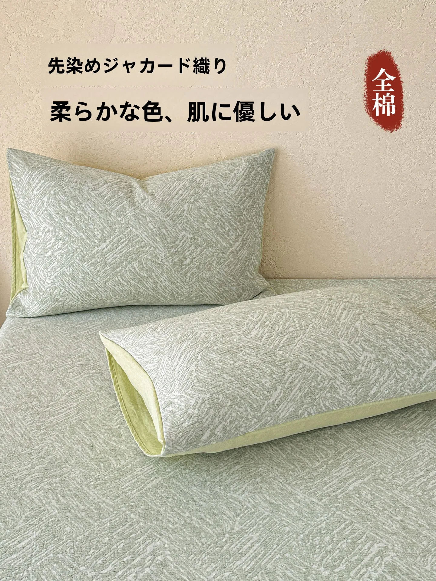 枕カバー 35×50 で失敗しない選び方は？