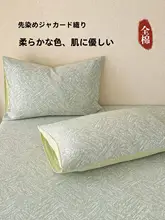 高級感のある綿製三層ガーゼ枕カバー【全季節対応・単品】（セットアップ対応）