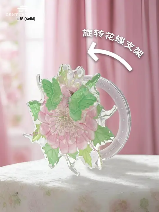 粉彩花蝶 磁吸式中式スマホスタンド【回転式・アートデザイン・伸縮可能】
