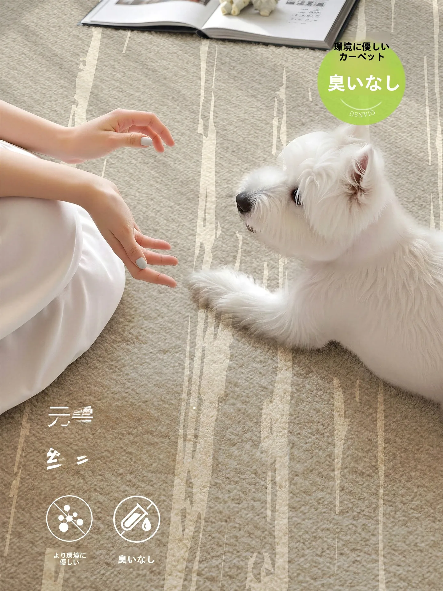 高級ソファマット防水洗濯可能矩形：長方形マットの実用性とメンテナンスガイド