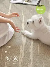 高級ソファマット【防水・洗濯可能・薄型】