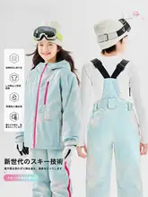 子供用スキーウェア【冬用・速乾・アウトドア・ボードパンツ】（セットアップ対応）