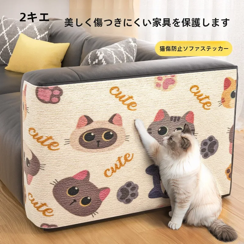 猫の防災グッズとしてのソファ用保護パッドの実用性と選び方