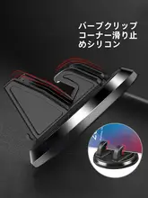 吸盤式車載スマホホルダー【ダッシュボード用・ナビゲーション対応】