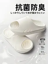 RIGORER 小さなサメデザインのスリッパ【バスケットボールスタイル・防臭・ビーチ用・EVA素材・滑り止め】