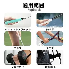 厚手バドミントン用グリップテープ【吸汗・クッション性・粘着性】