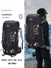 耐久性と防水性に優れた軽量登山リュックサック【大容量・アウトドア用・二重肩ストラップ】