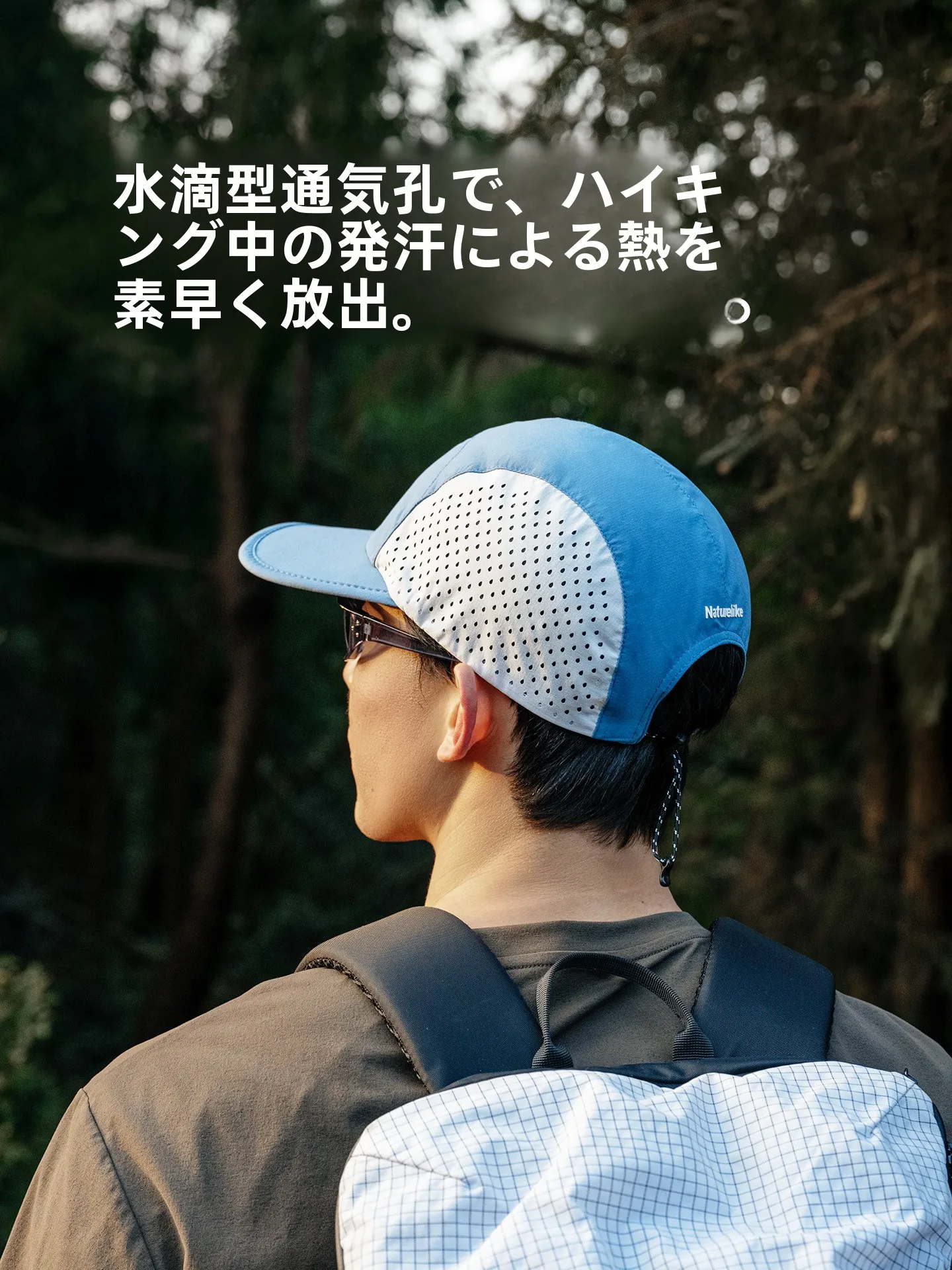 Naturehike 超軽量紫外線対策キャップ：アウトドアシーンで50+UPFを実現