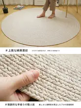 手織りの現代的な円形ラグ【リビング・書斎・ベージュ系】